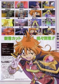 BUY NEW slayers - 24480 Premium Anime Print Poster